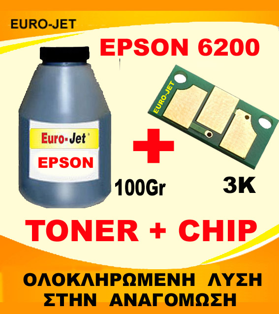 ΣΥΜΒΑΤΟ Toner Bottles & CHIP EPSON EPL-6200L