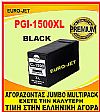 ΣΥΜΒΑΤΟ CANON PGI-1500XL BLACK (42ml) MB2050 , MB2150, MB2155, MB2350, MB2750, MB2755