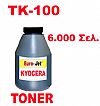 KYOCERA TONER BOTTLE  TK-100, TK-17, TK-18