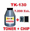 KYOCERA TONER BOTTLE & CHIP TK-130
