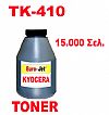 KYOCERA TONER BOTTLE  TK-410