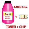 ΣΥΜΒΑΤΟ TONER ΣΕ  BOTTLES & CHIP KONICA MINOLTA 2400W MAGENTA