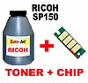 ΣΥΜΒΑΤΟ Toner Bottles + CHIP RICOH SP150 (408010)