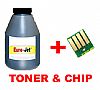 ΣΥΜΒΑΤΟ TONER BLACK BOTTLES + CHIP RICOH SP C250 