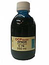 Epson 250ml Cyan