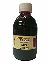 Epson 250ml Magenta