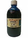 Epson 500ml Cyan
